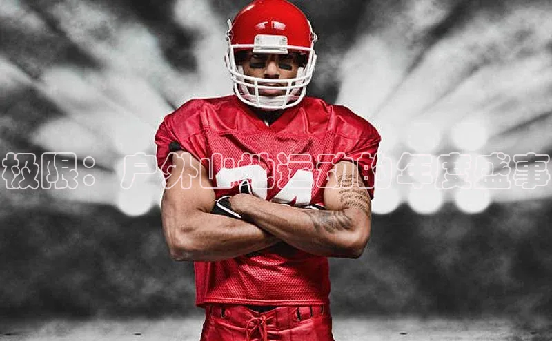 天富app登录入口金山办公极限：户外山地运动的年度盛事