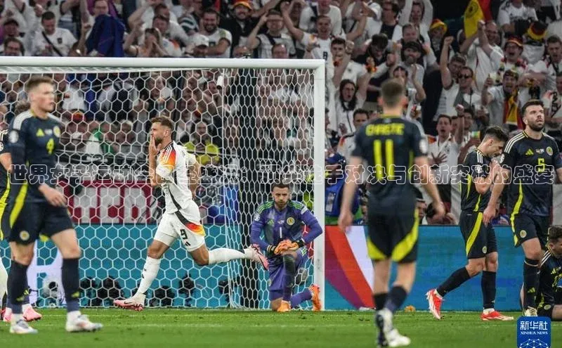 世界女子运动会田径盛况：顶尖选手对决与创新突破的盛宴