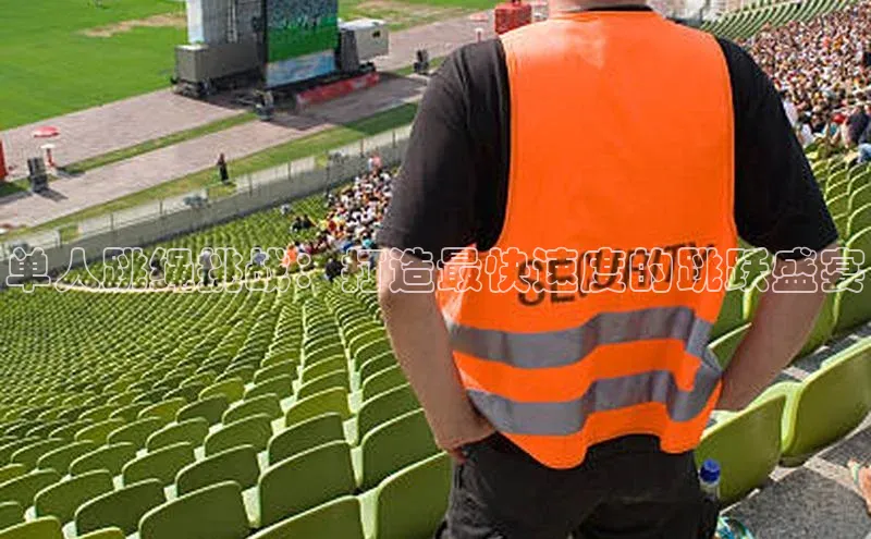 单人跳绳挑战：打造最快速度的跳跃盛宴