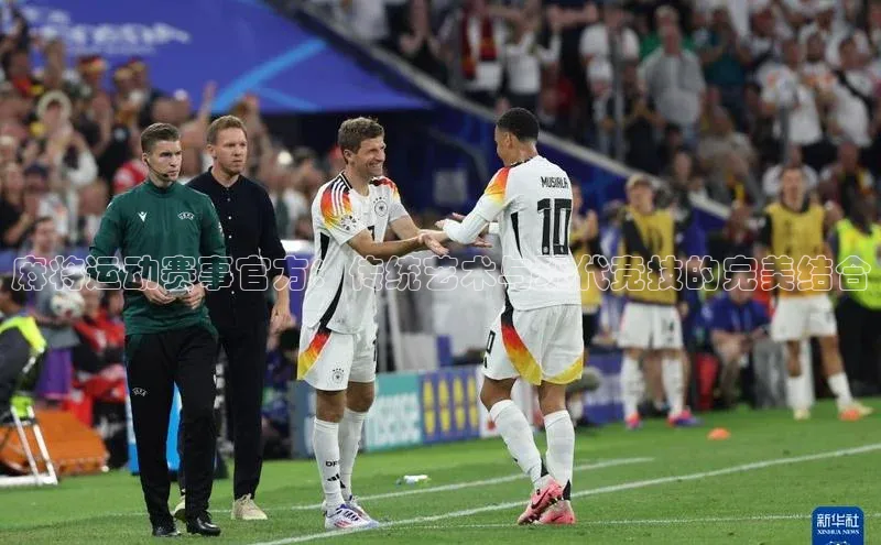 麻将运动赛事官方：传统艺术与现代竞技的完美结合