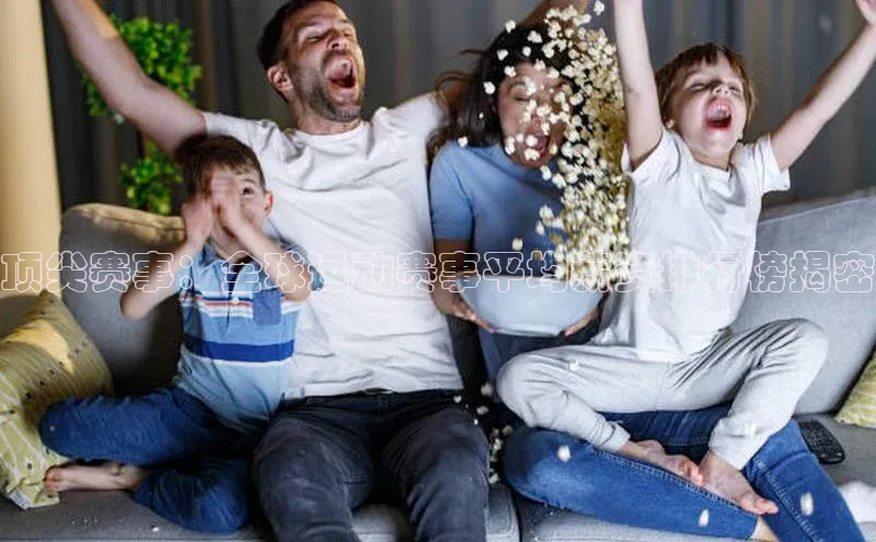 天富测速平台登陆入口