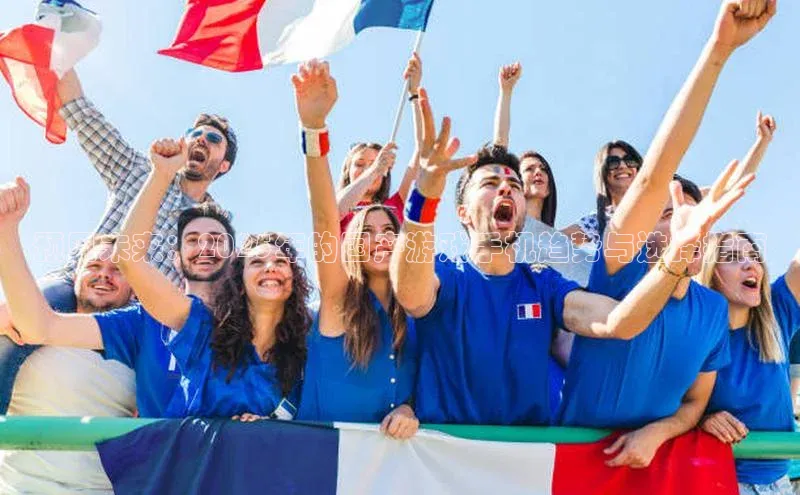 天富平台官网下载