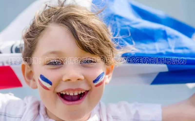 天富平台官网下载