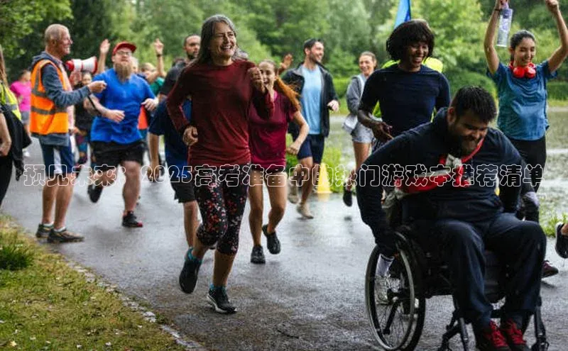 天富测速登录地址