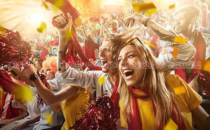 天富平台官网登录入口