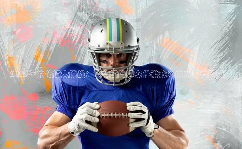 天富登录入口网站