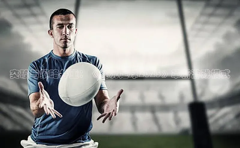 天富测速登录地址