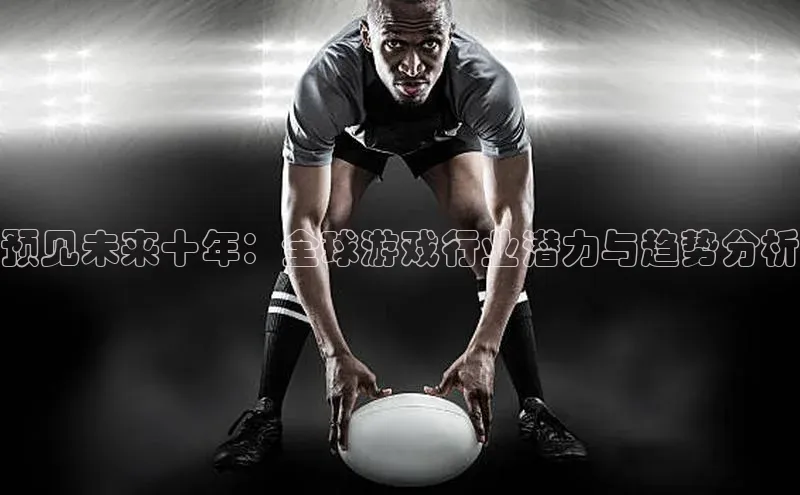 天富平台官网下载