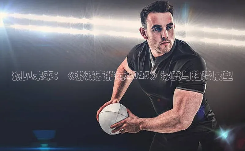 天富平台官网下载