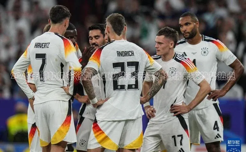 天富注册登录测速