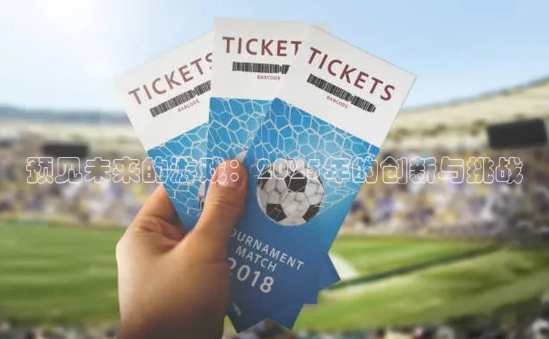 天富注册官网登录