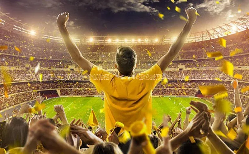 天富注册官网登录