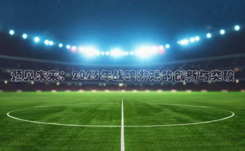 天富注册登录测速